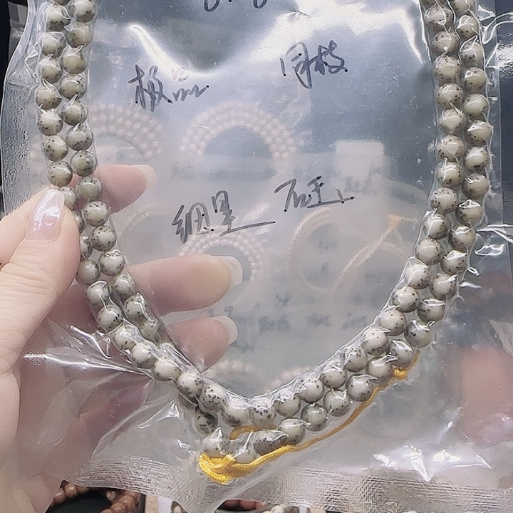 吉***北星月菩提吊坠8.8长串108