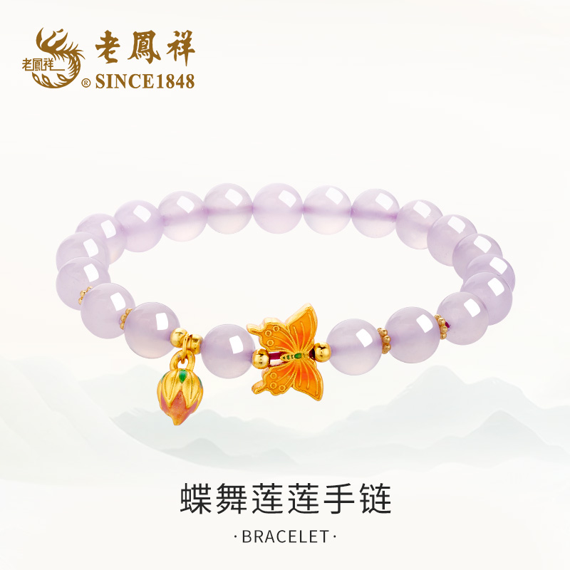 老鳯祥 足银手链 蝶舞莲莲手链轻奢小众百搭气质仙女古典单圈