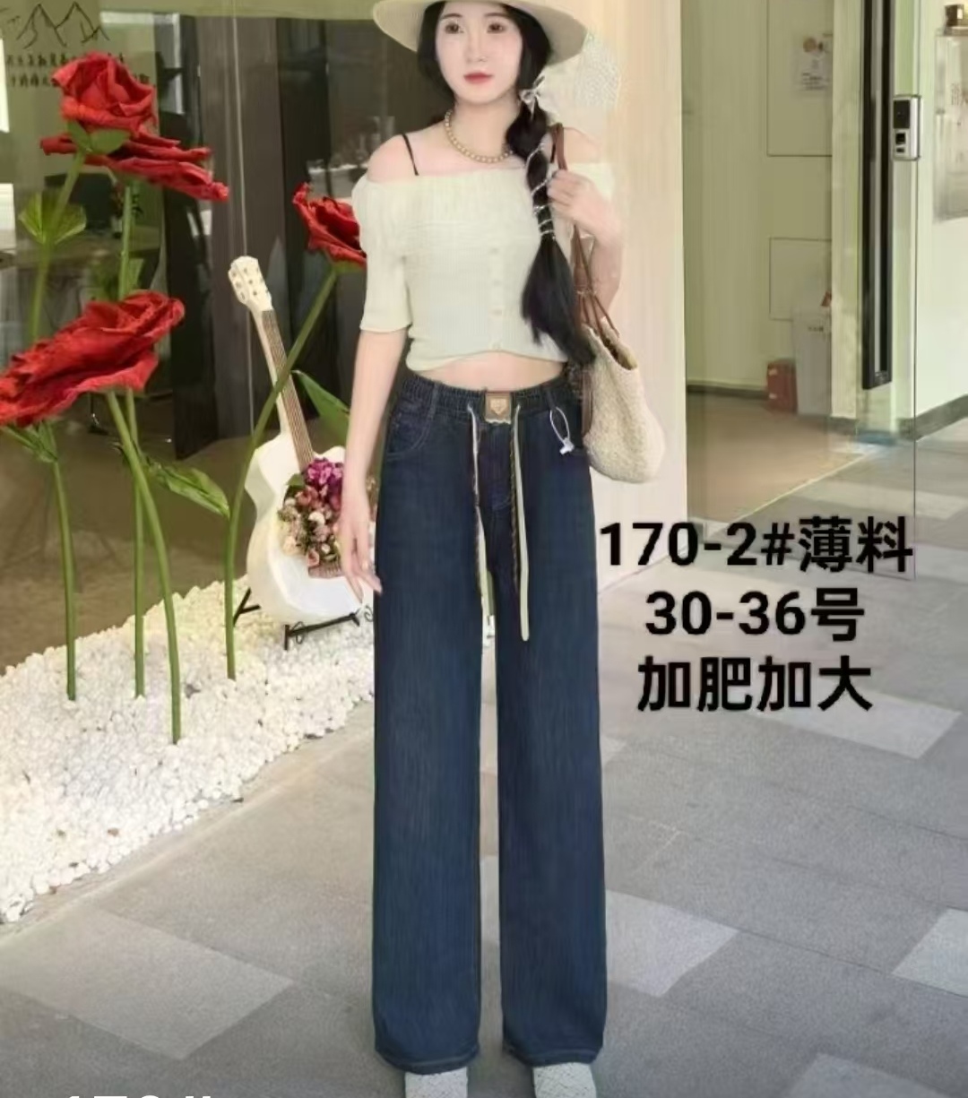 加大版高腰牛仔裤女松紧腰直筒宽松显瘦阔腿裤春夏季百搭休闲裤子