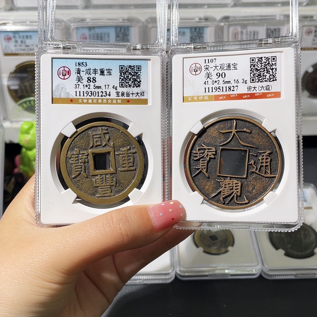 芭***了铜小莲精选，大观折十1827➕泉十大样1234➕HB2637