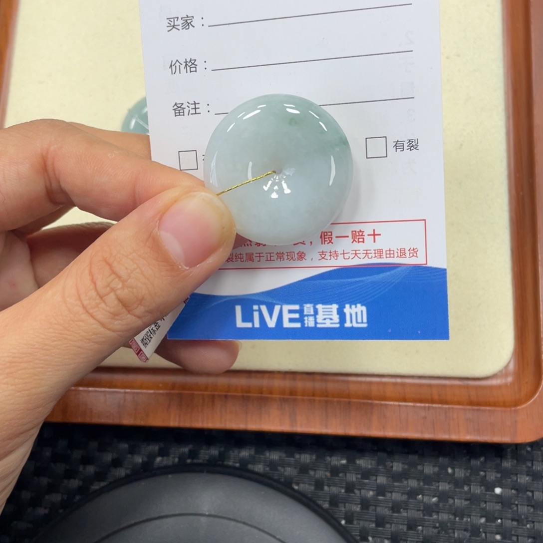 颈饰未镶嵌翡翠翡翠吊坠x8043