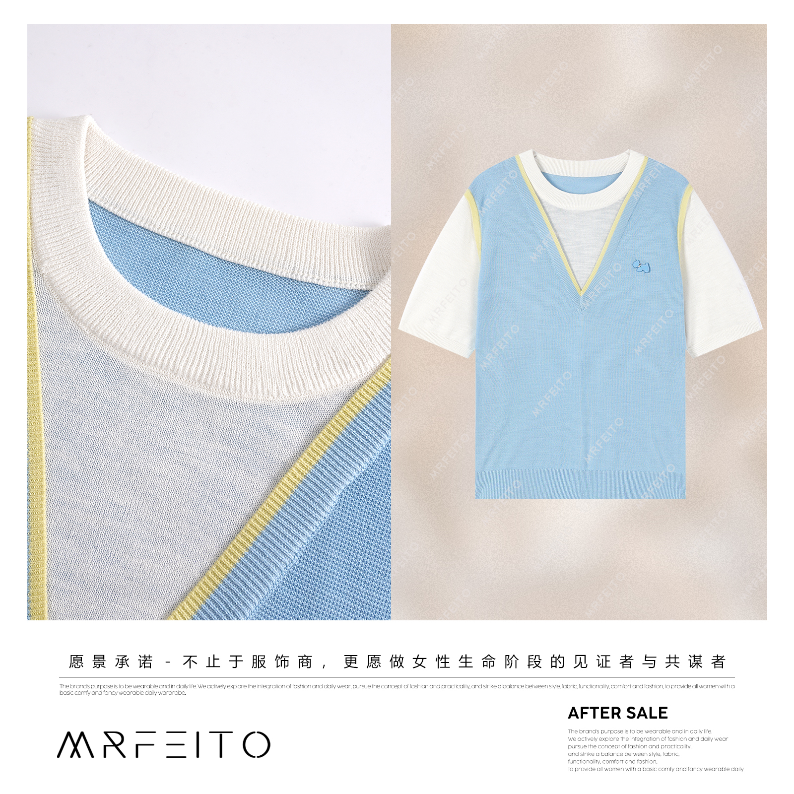 MRFEITO【茉香风浅】拼色假两件设计女士针织衫H15M02X31925