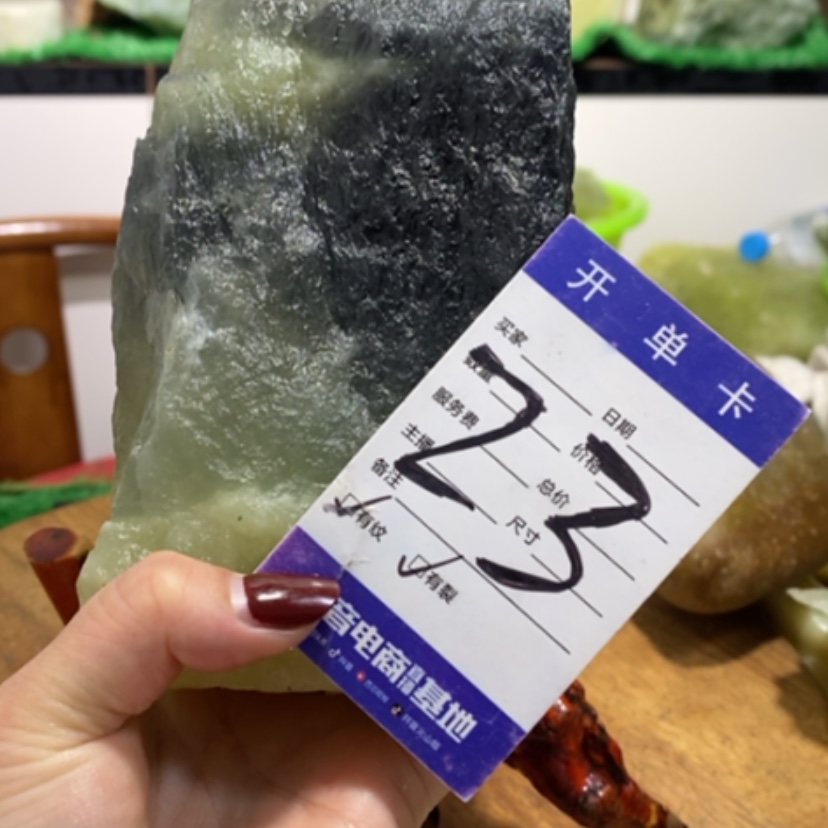 【闪购商品】蛇纹石玉珠宝奇石未镶嵌