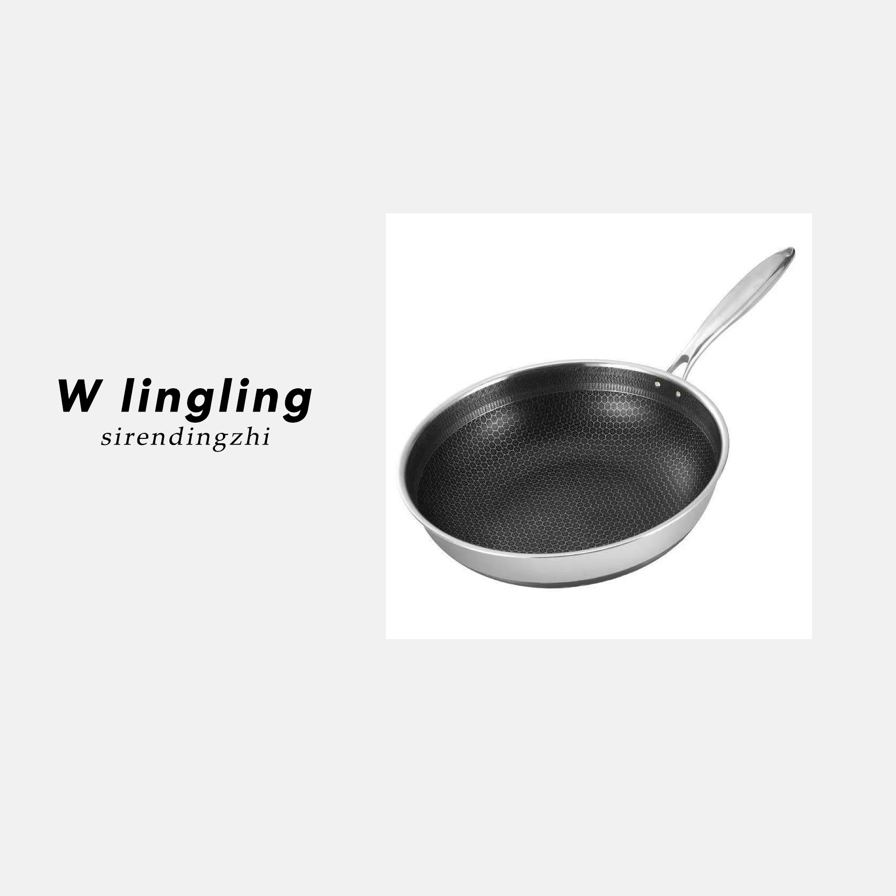 玲姐定制-炒锅蜂巢底不粘炒菜锅家用燃气电磁炉锅具334540