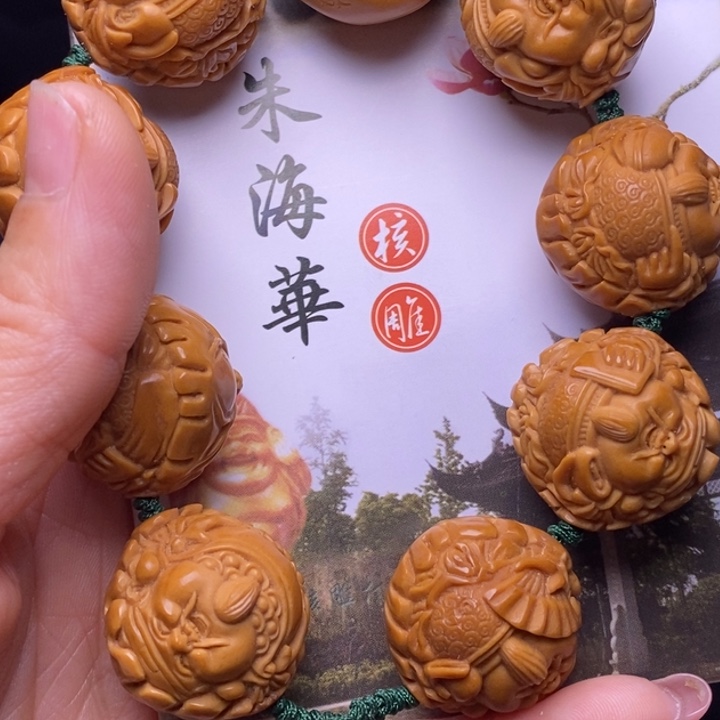 手串橄榄核橄榄核