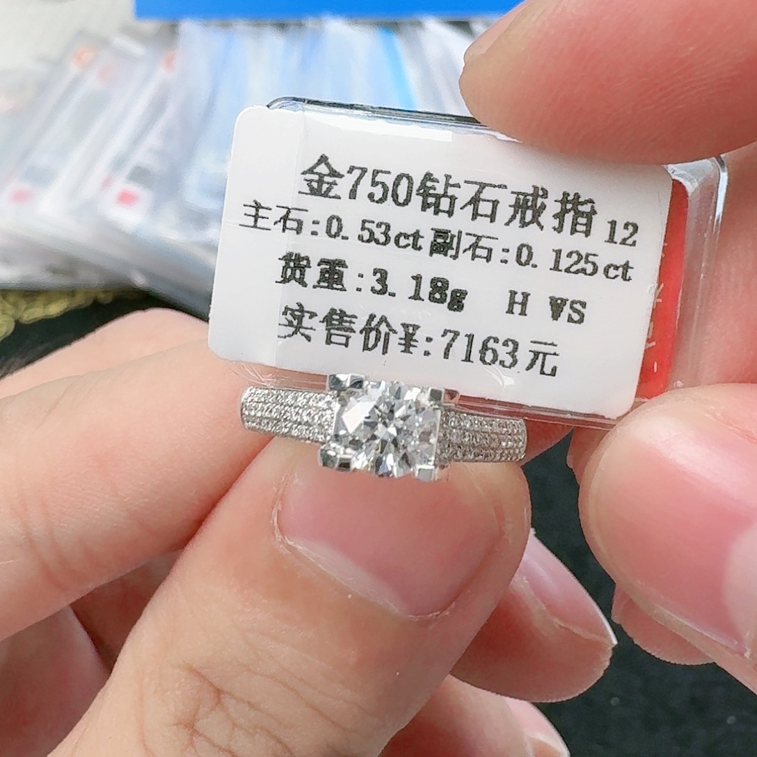 钻石戒指/指环18K金镶嵌