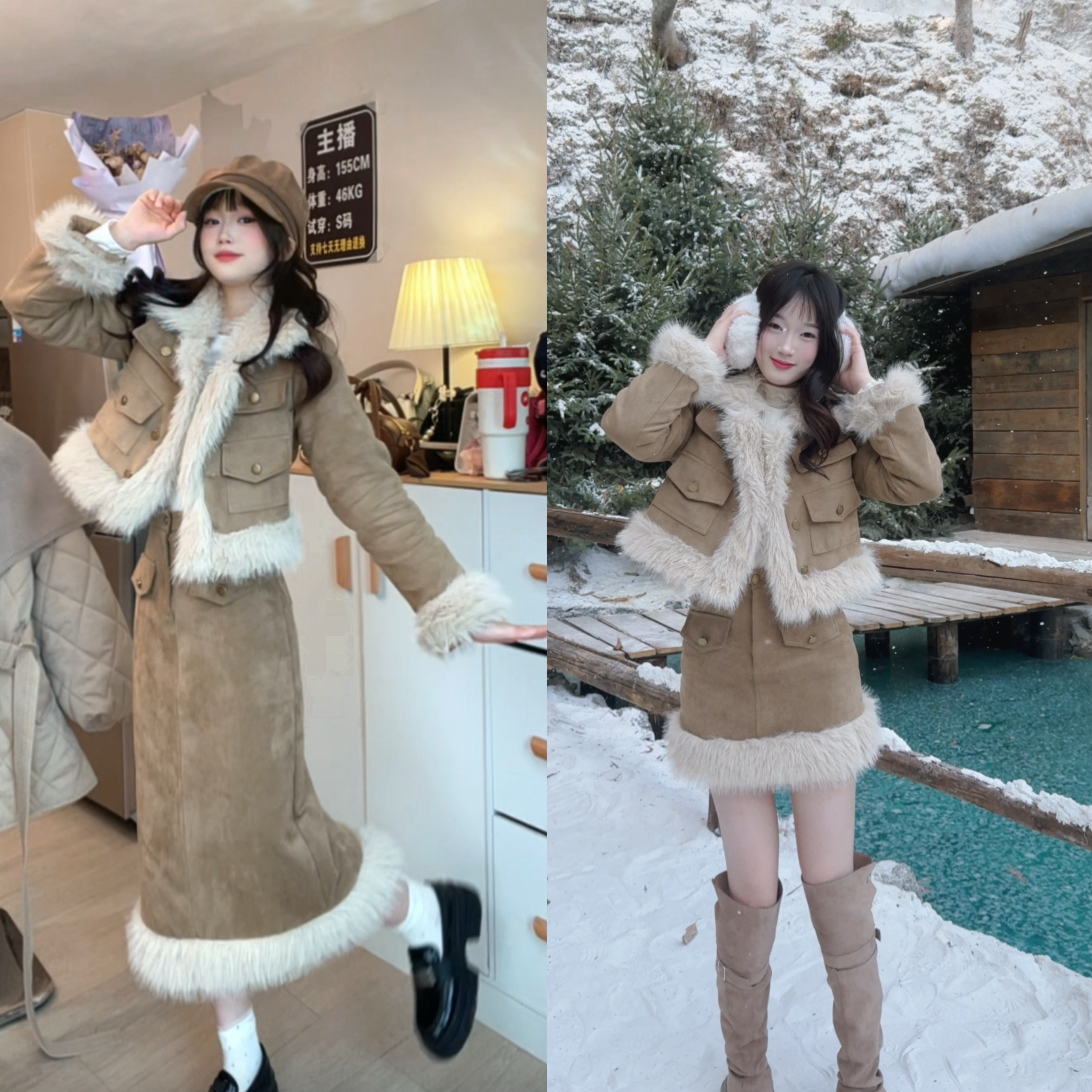 琥珀流光富家千金miu系穿搭时髦小姨风外套套装女装