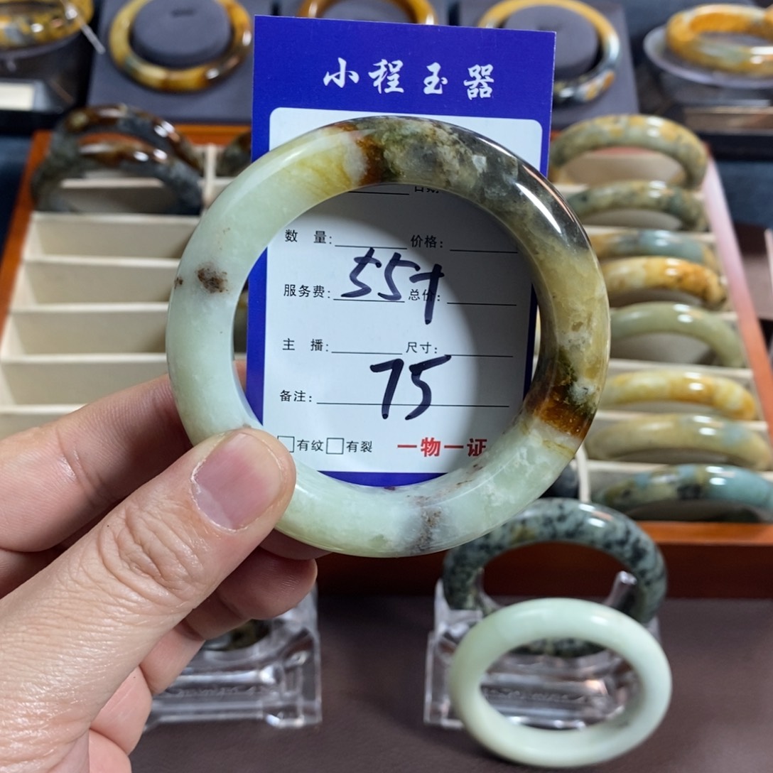 蛇纹石玉手镯未镶嵌