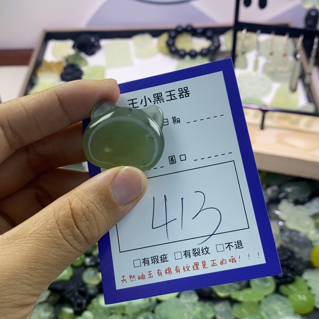 蛇纹石玉颈饰未镶嵌