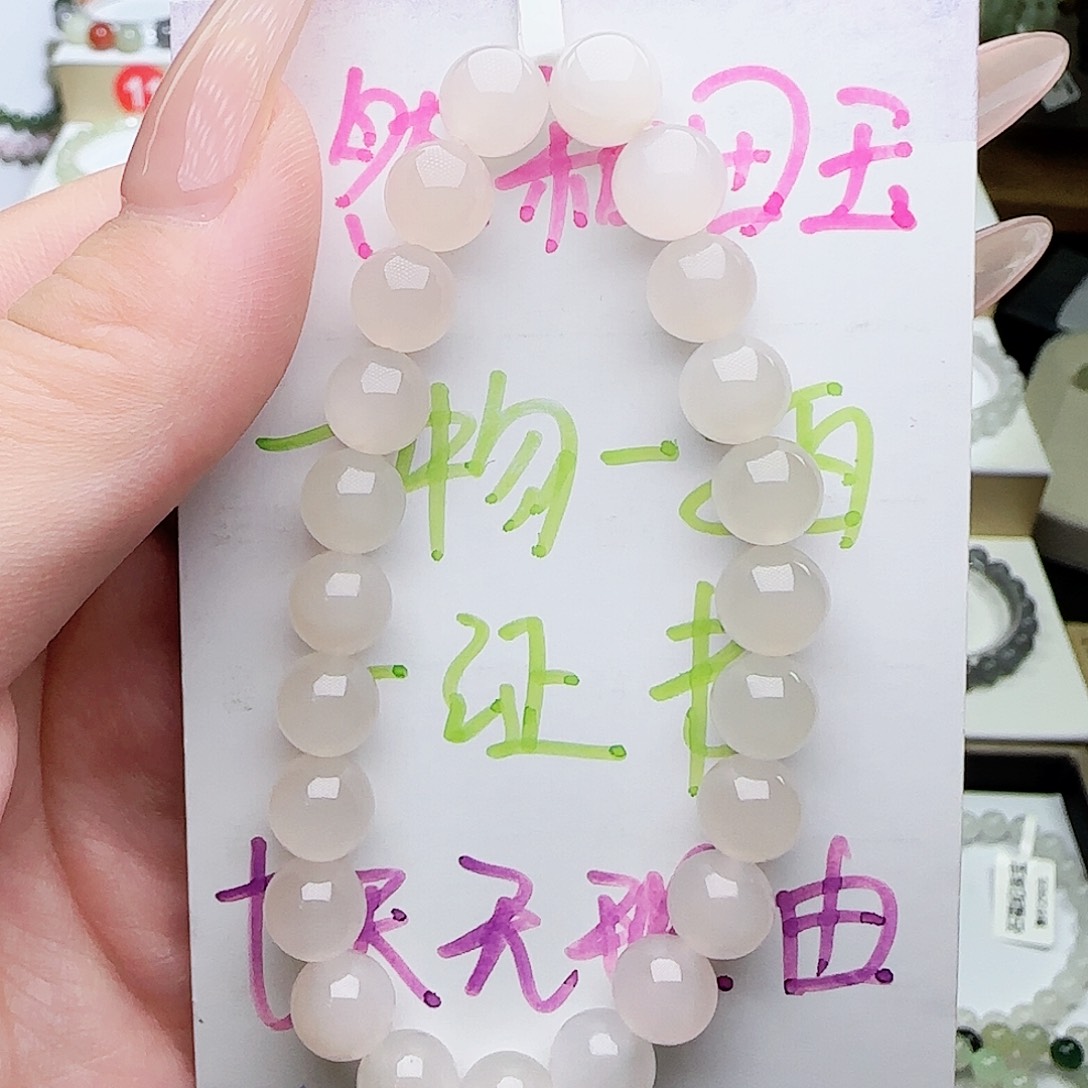 未镶嵌手链和田玉