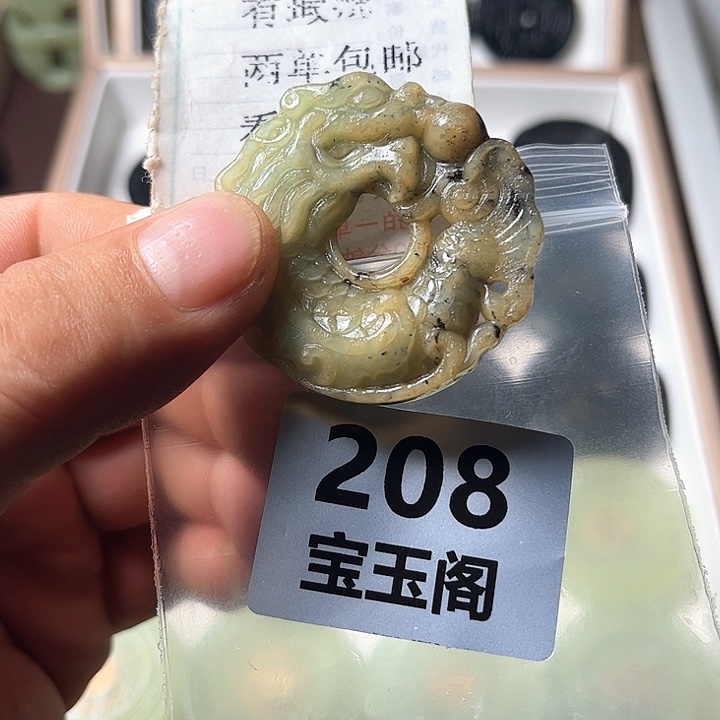 合金蛇纹石玉颈饰