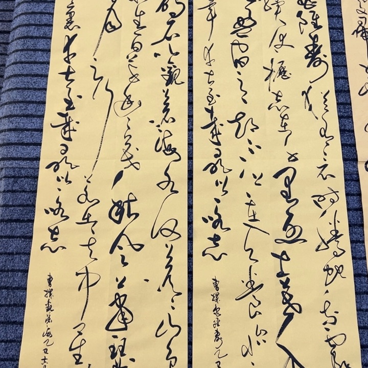 书法曹操诗词双条屏