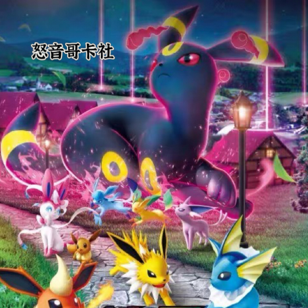 ptcg宝可梦小口子