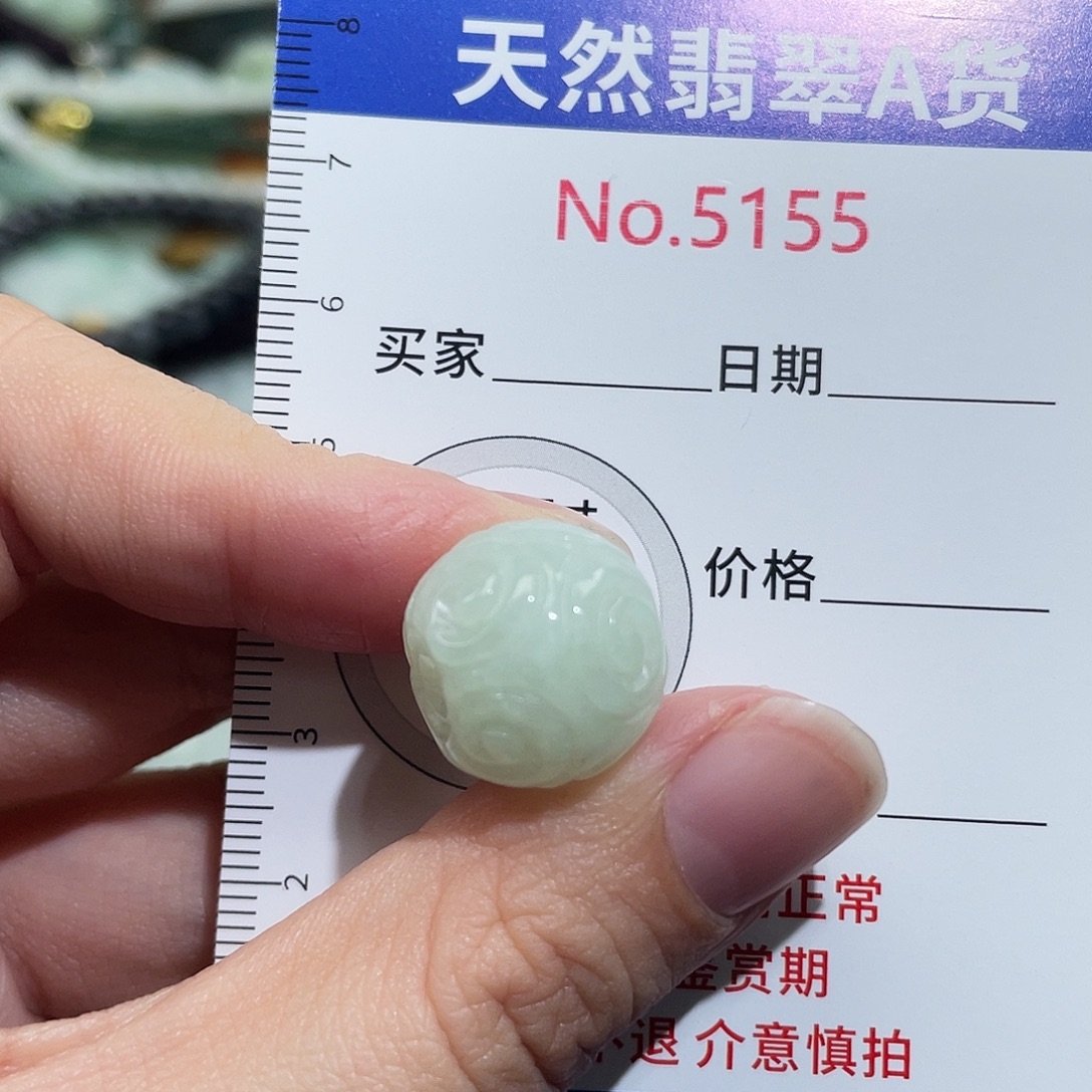 翡翠未镶嵌挂件5155