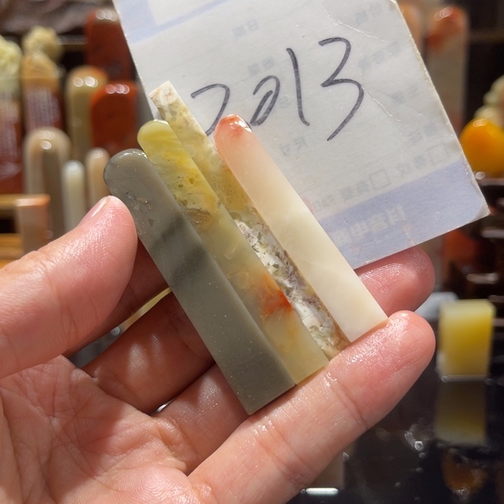 华***子寿山石寿山石寿山石印章