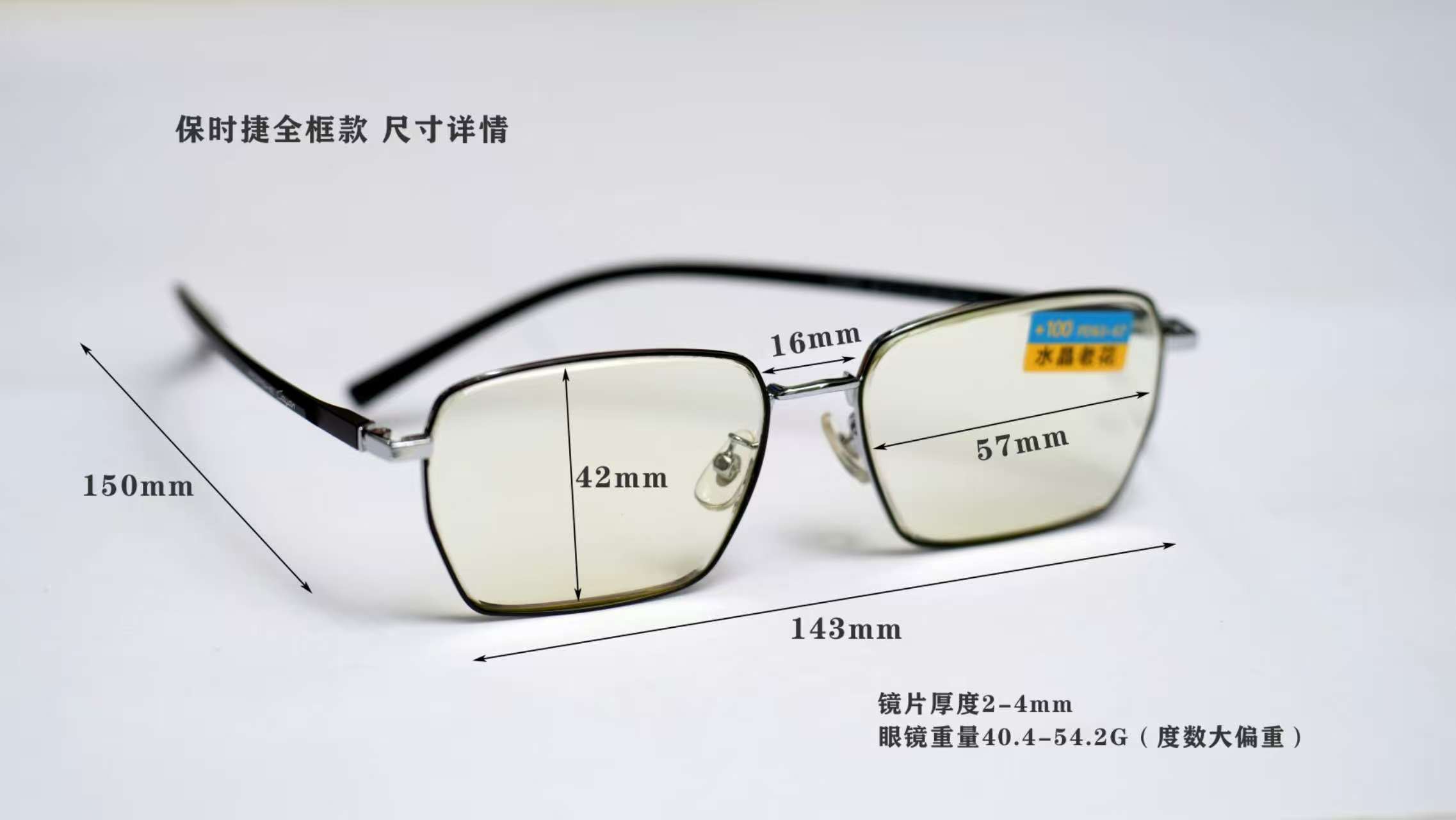 白水晶定制款请拍这个链接