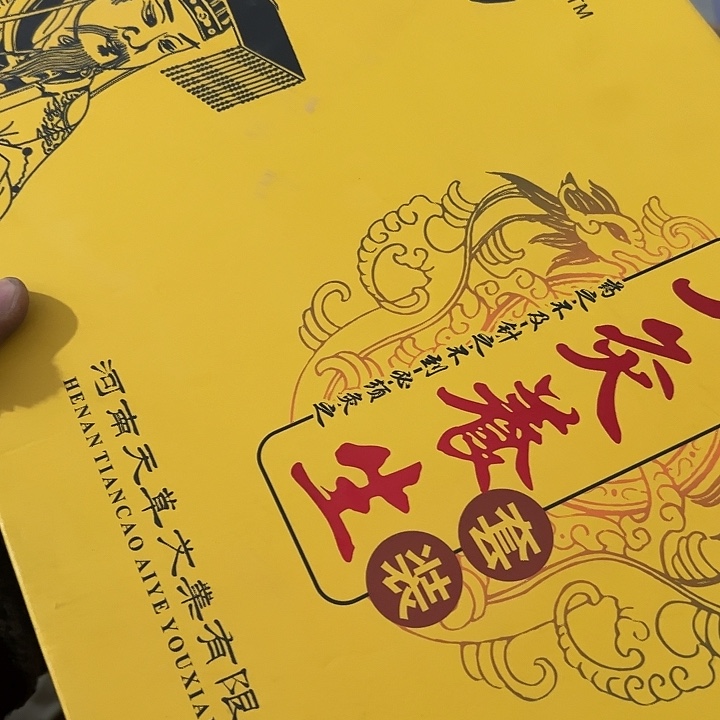 大***唐手工艺品琉璃日用百货手工艺品