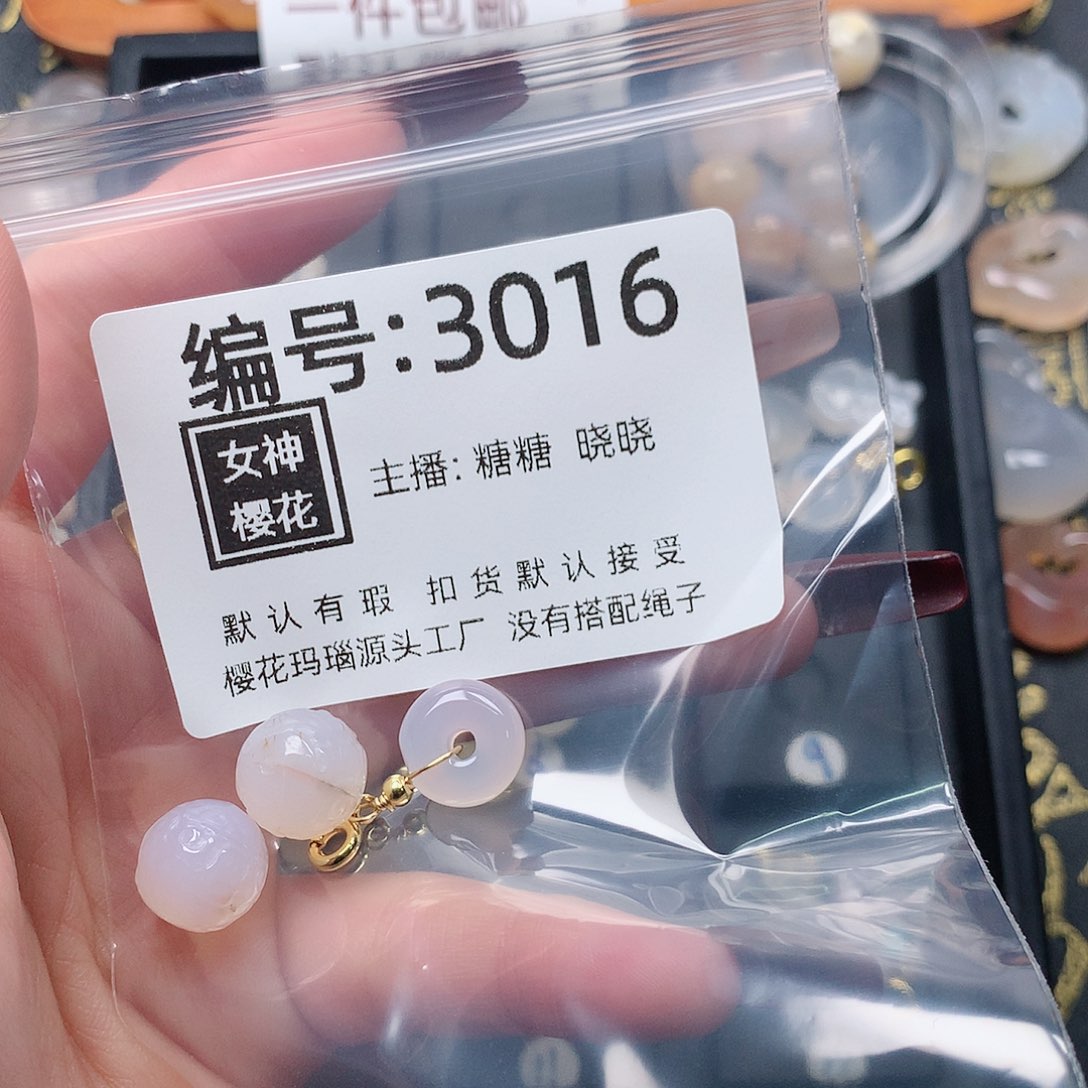 玛瑙/玉髓颈饰合金洛*璃