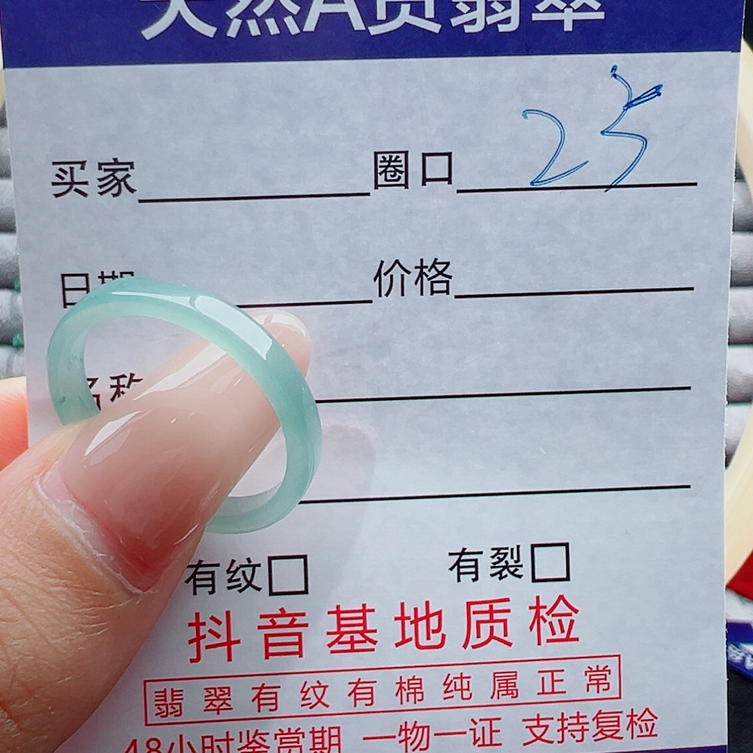 未镶嵌戒指翡翠有**?戒圈