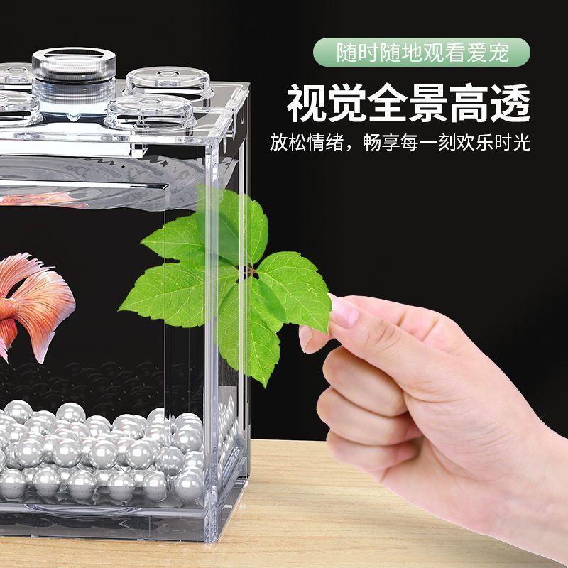 加厚高透积木式斗鱼亚克力鱼缸桌面创意微景观观赏缸