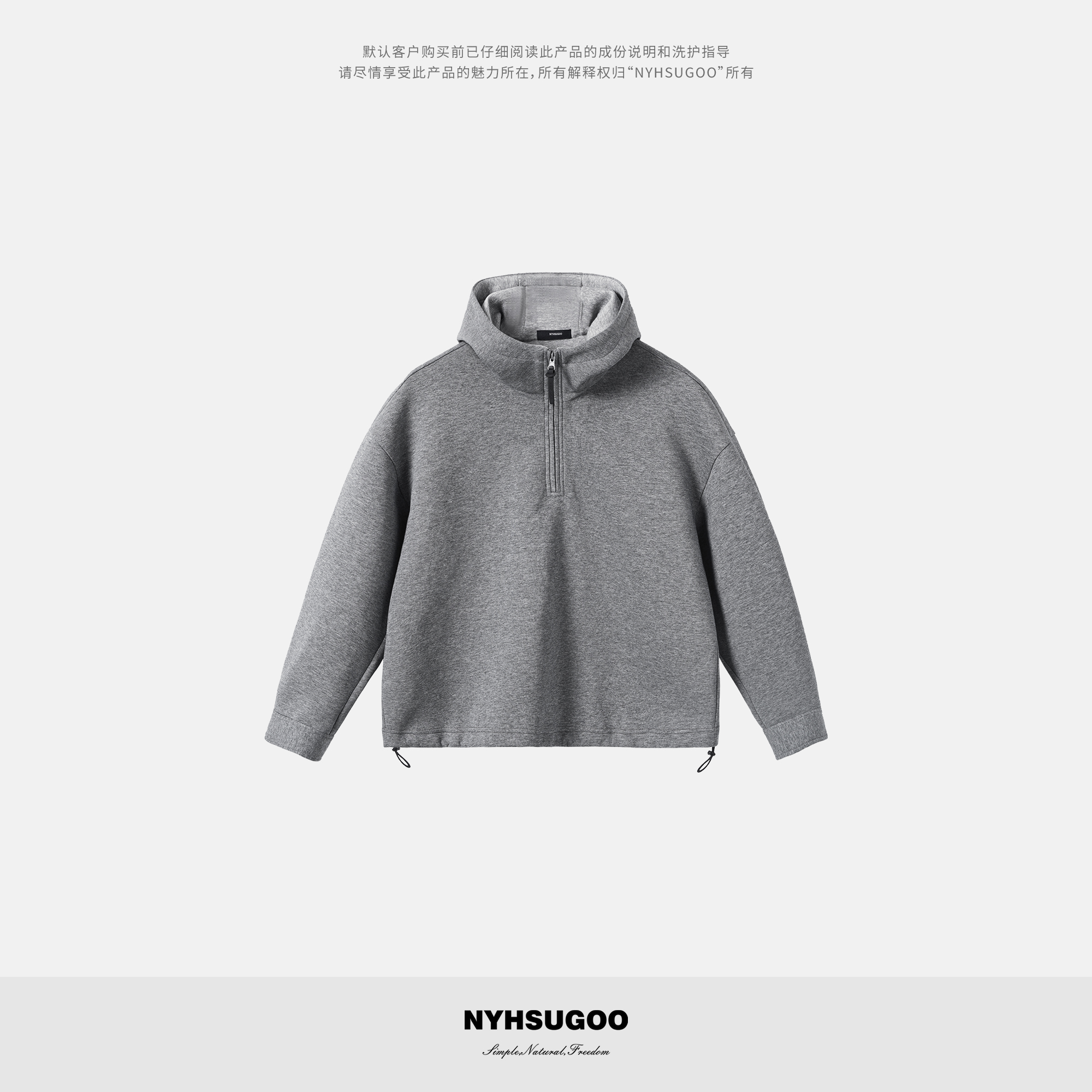 NYHSUGOO/南乙秋冬半拉链套头连帽卫衣重磅400克53989男士上衣