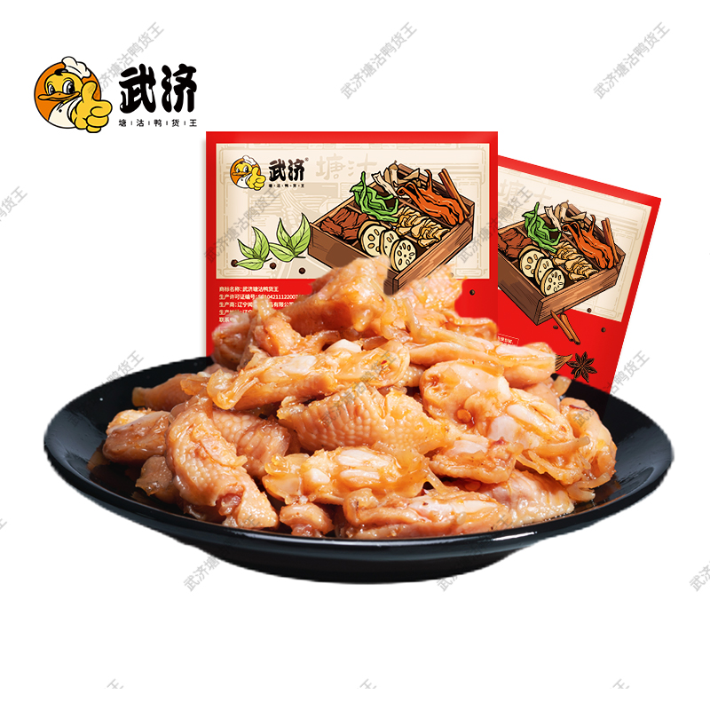 【旗舰店】武济塘沽鸭货王  香辣鸡脚筋6包