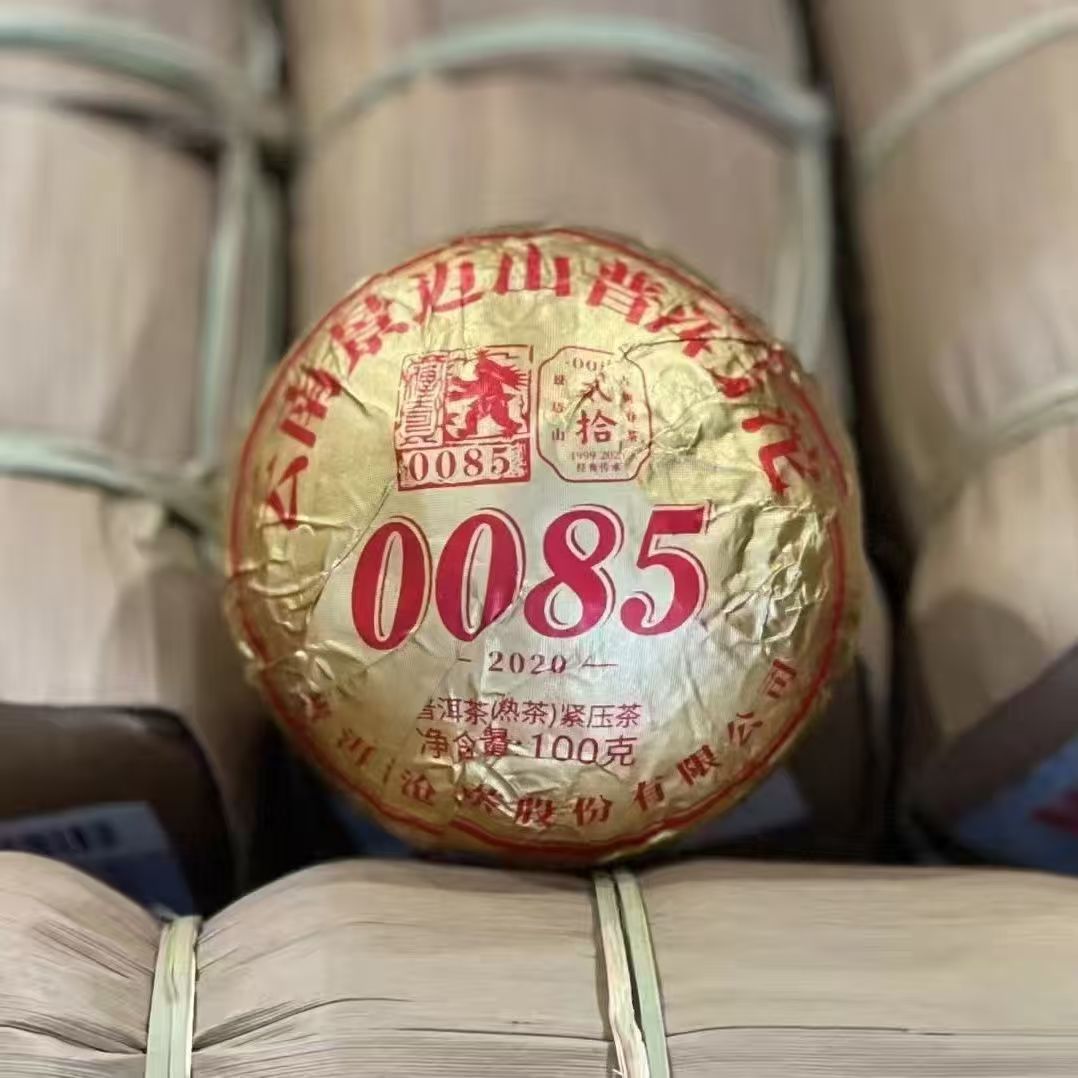 2020年0085沱熟茶100g