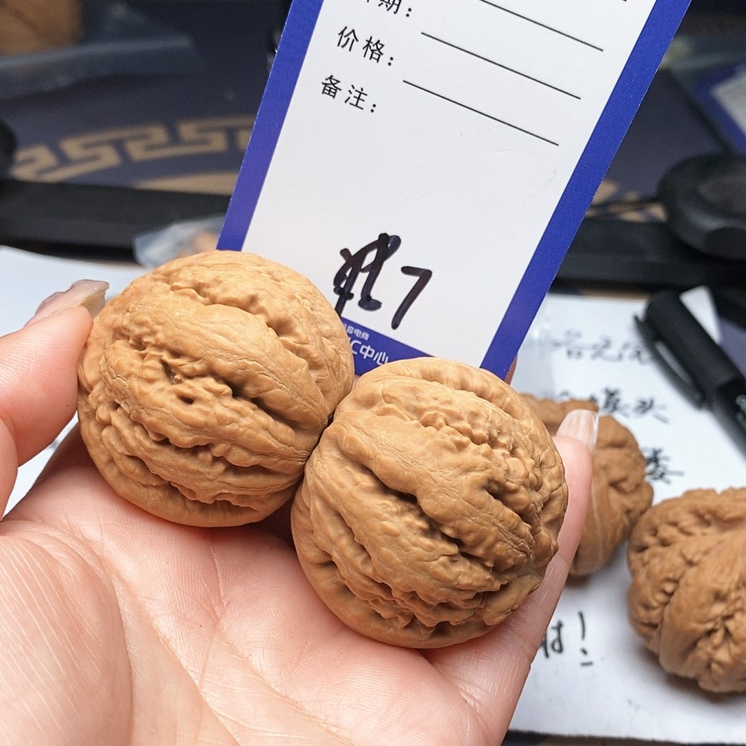 【闪购商品】文玩核桃把件文玩核桃把件7