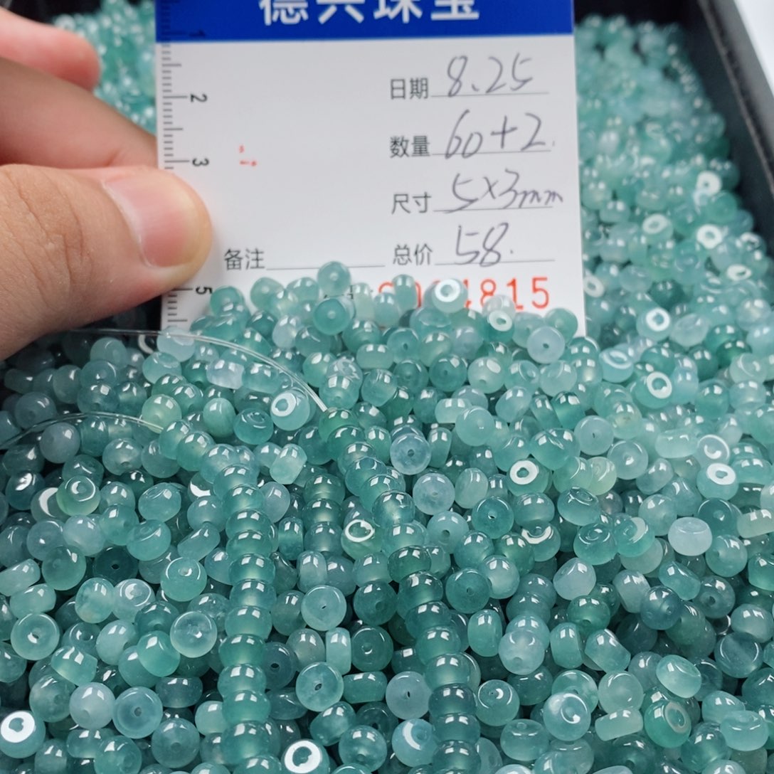 手链翡翠未镶嵌翡翠散珠多样性发货自选