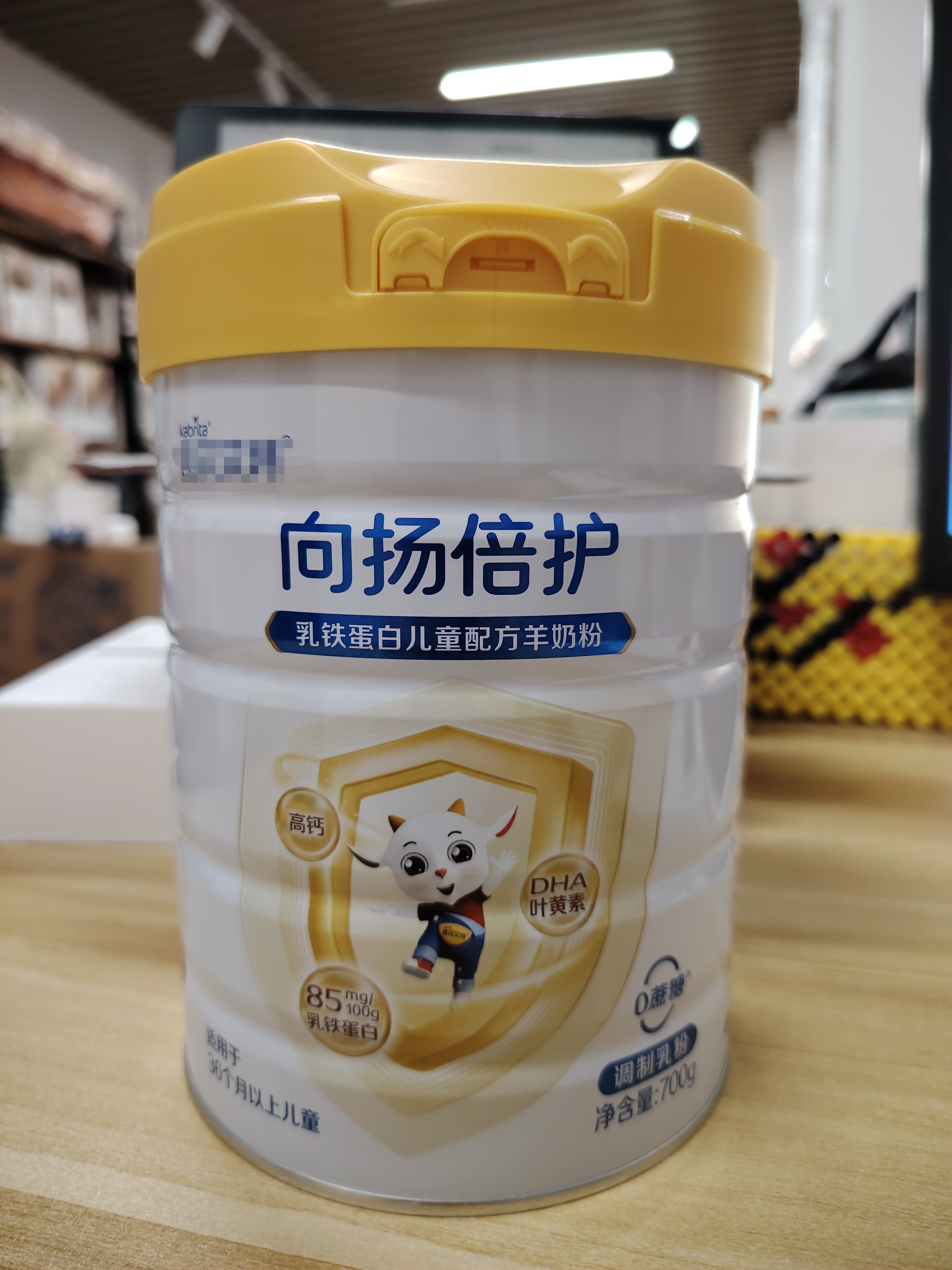 （向扬）4段成长配方羊奶粉适合3 - 12岁助力成长