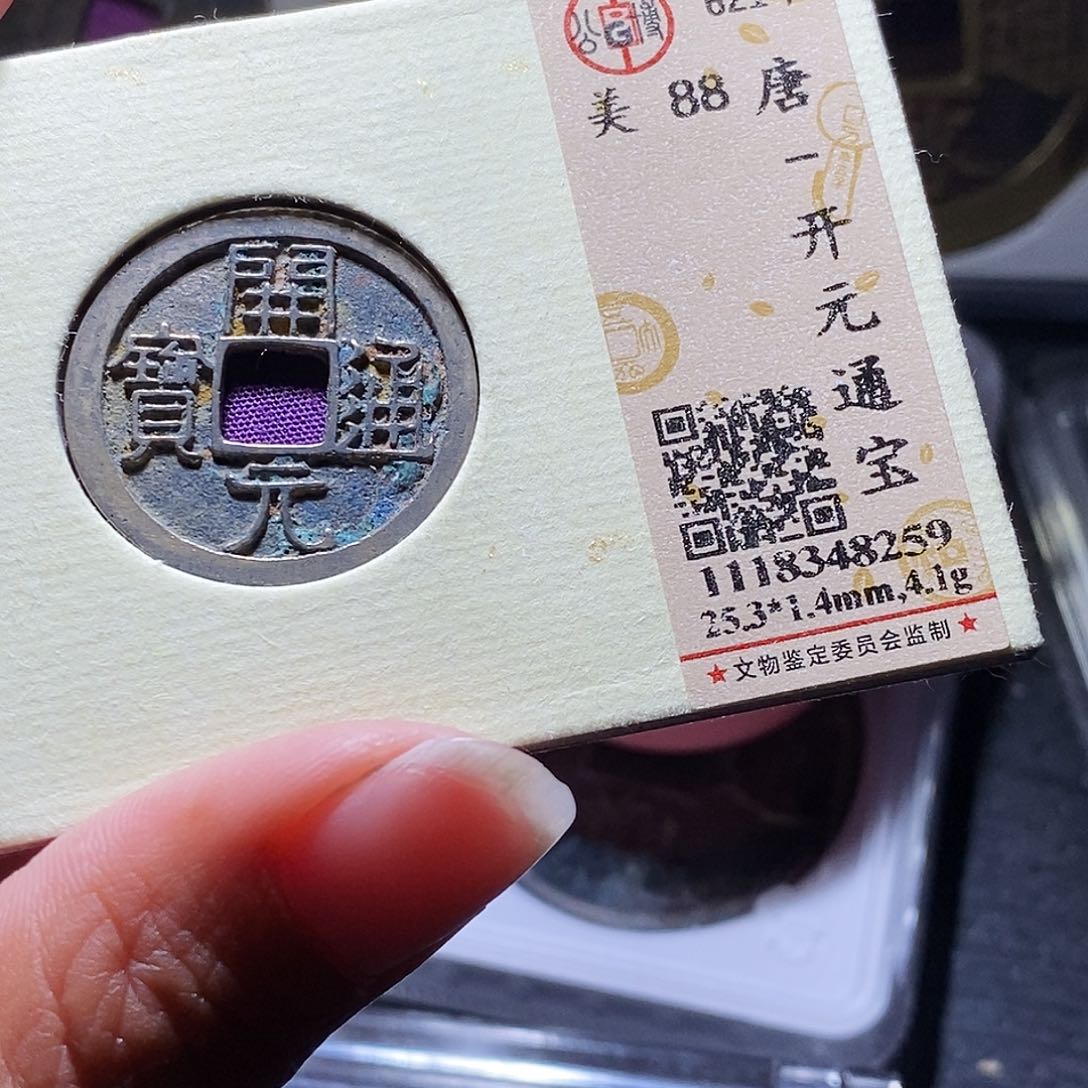 铜11哈哈哈哈哈哈还爱啊