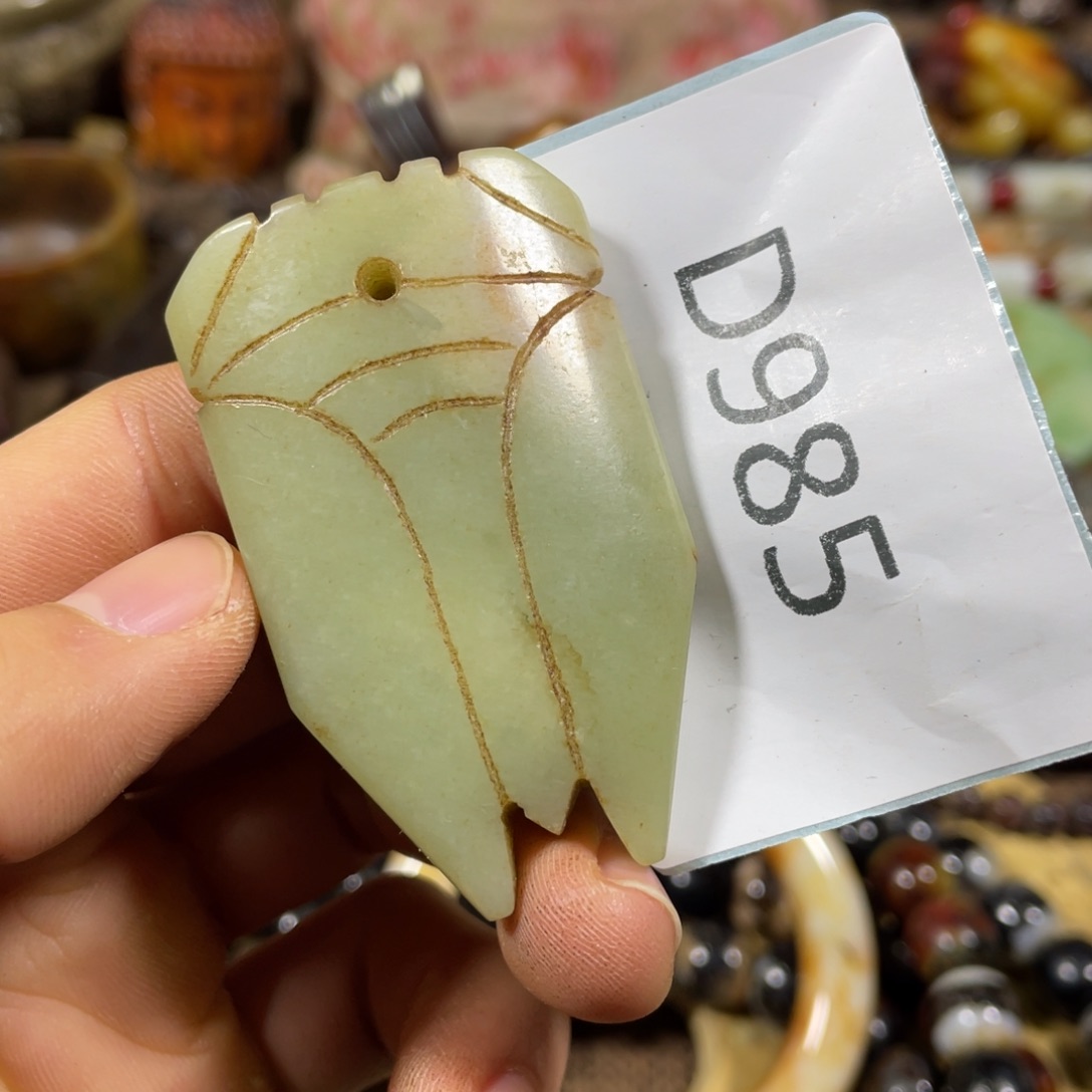 和田玉吊坠(不含链)9K金镶嵌