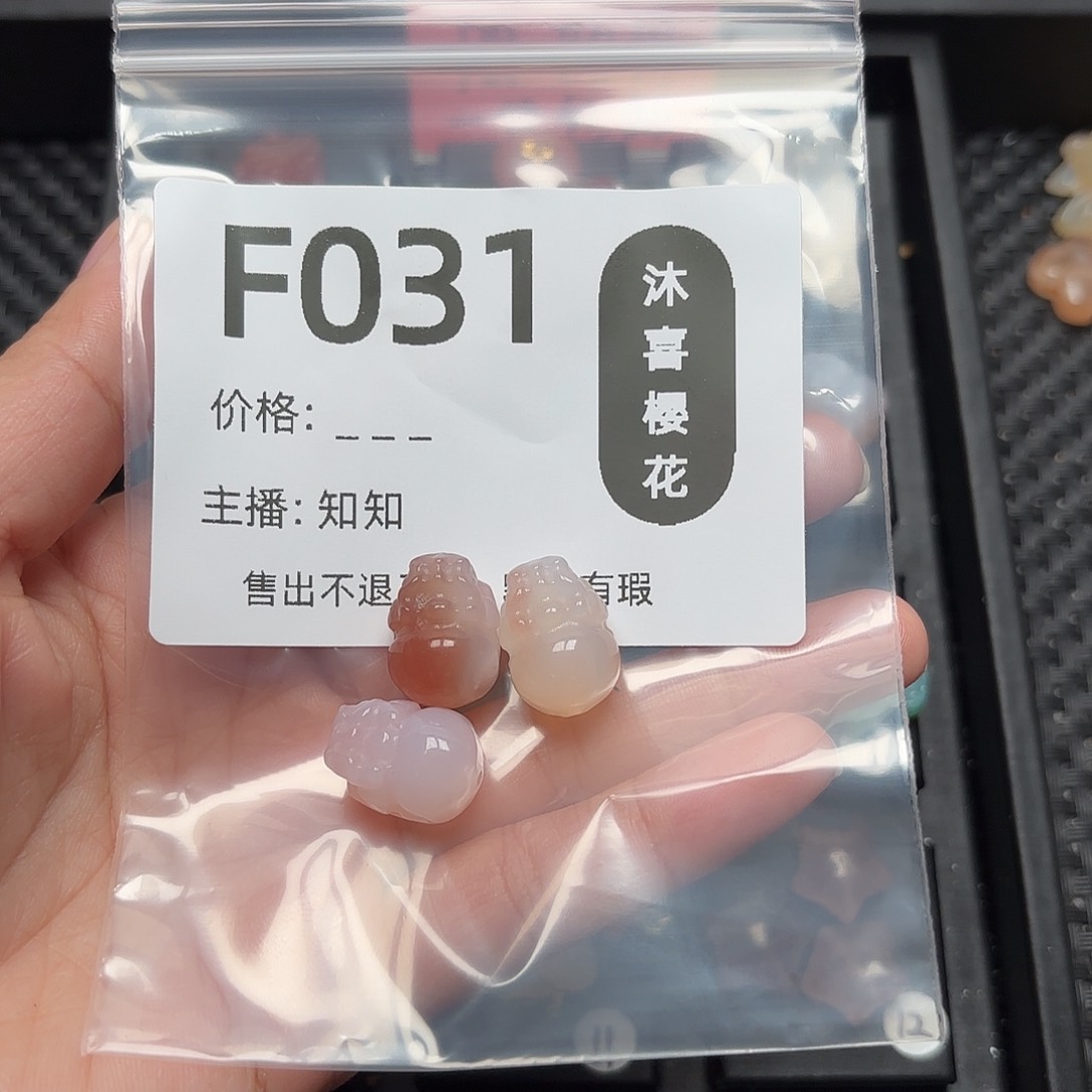 玛瑙/玉髓颈饰未镶嵌张****z