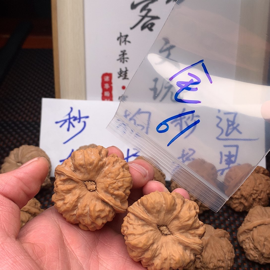 文玩核桃把件八方客文玩111111