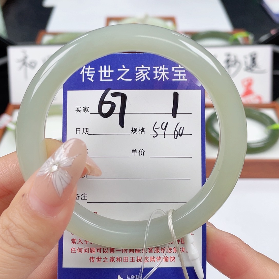 和田玉手镯未镶嵌