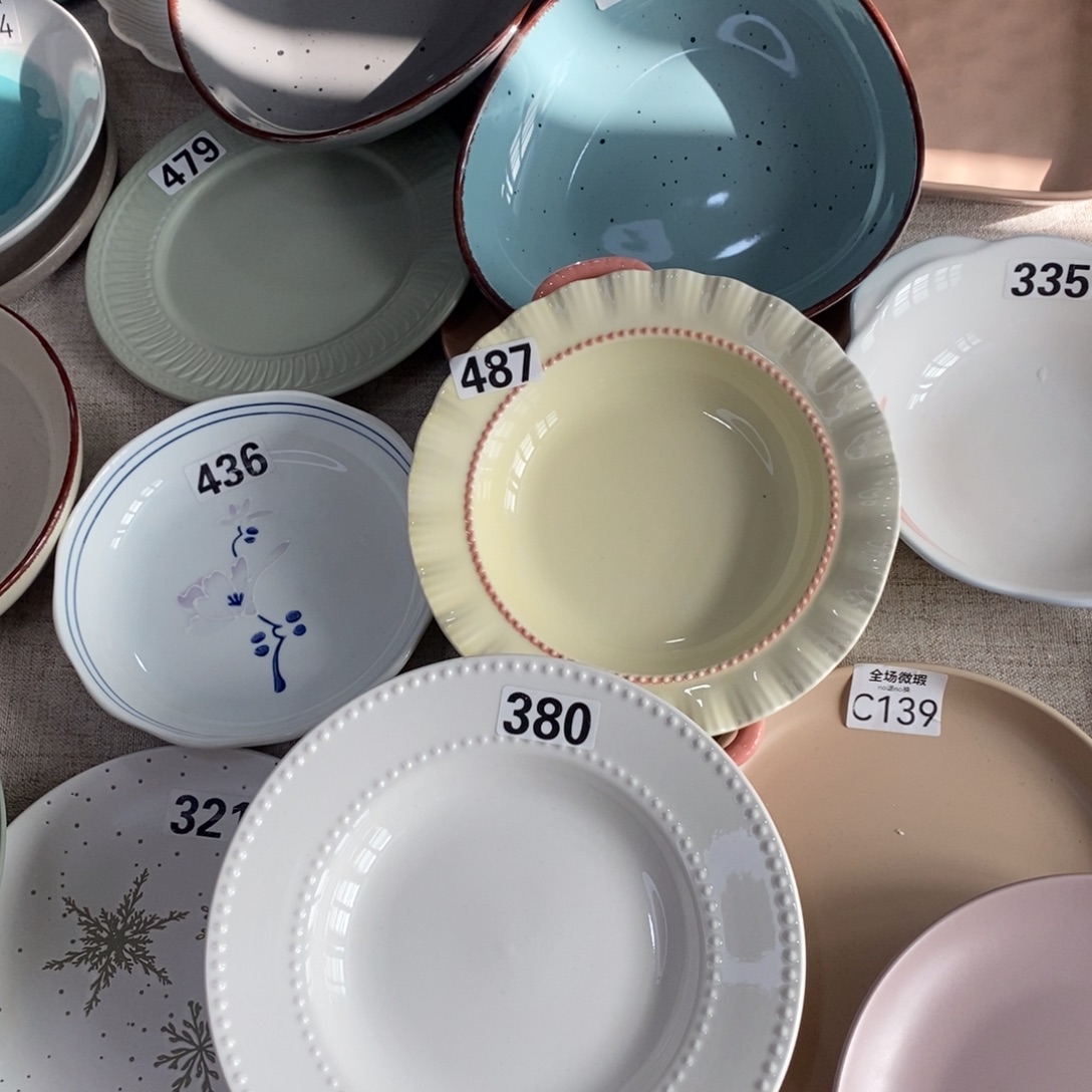 瓷380+487微瑕不介意拍