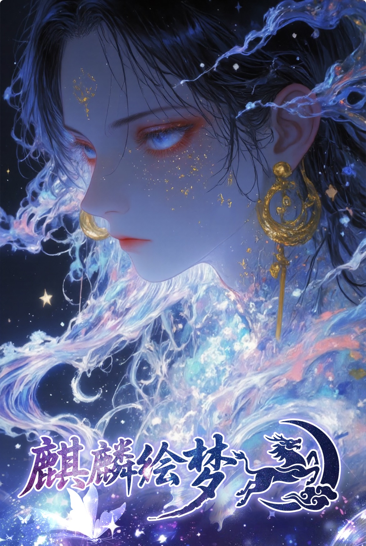 欧盒转盘【麒麟绘梦】贼王收藏卡动漫二创周边