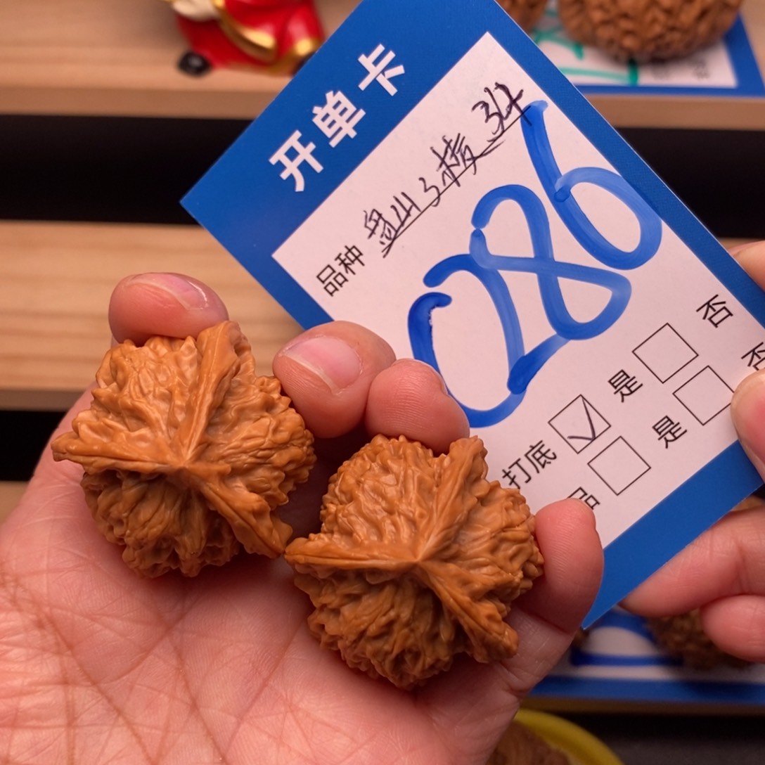 文玩核桃吊坠盘山三棱