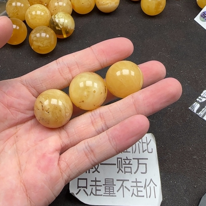 @***@蜜蜡未镶嵌珠宝奇石天然分单380