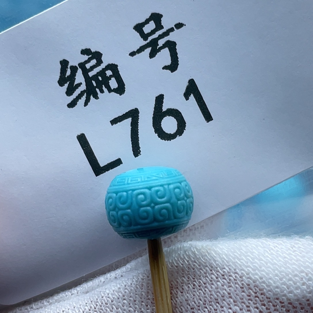 丰***利绿松石未镶嵌珠宝奇石