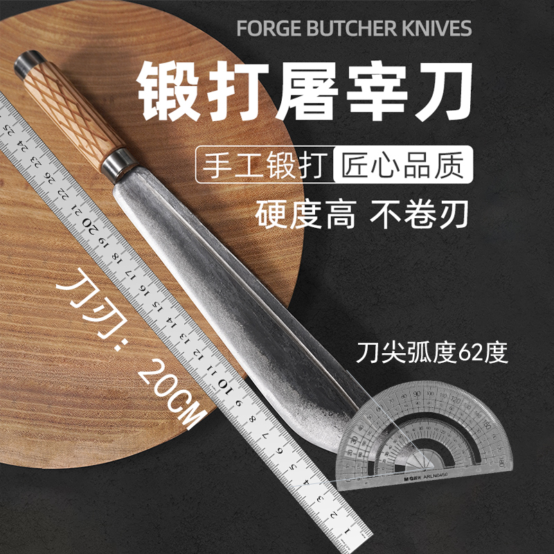 不锈钢屠宰杀猪刀猪肉刀分割刀