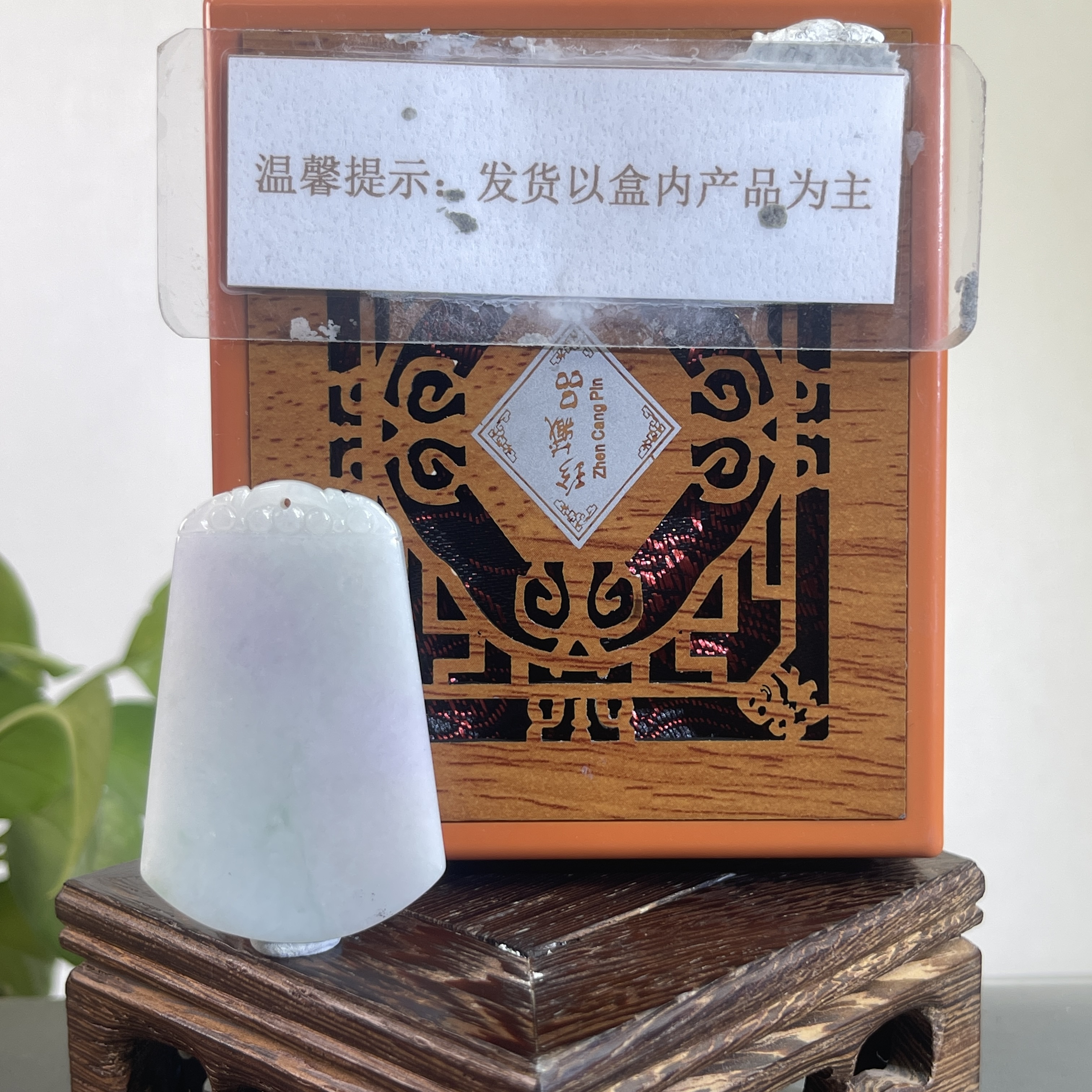 JXB31-49H 天然缅甸A货翡翠