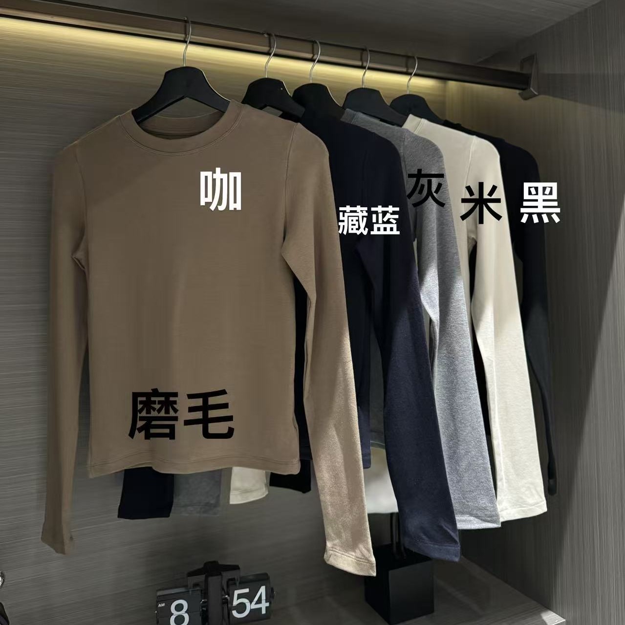 2025磨毛云感细腻衫打底体恤（衣长53左右）