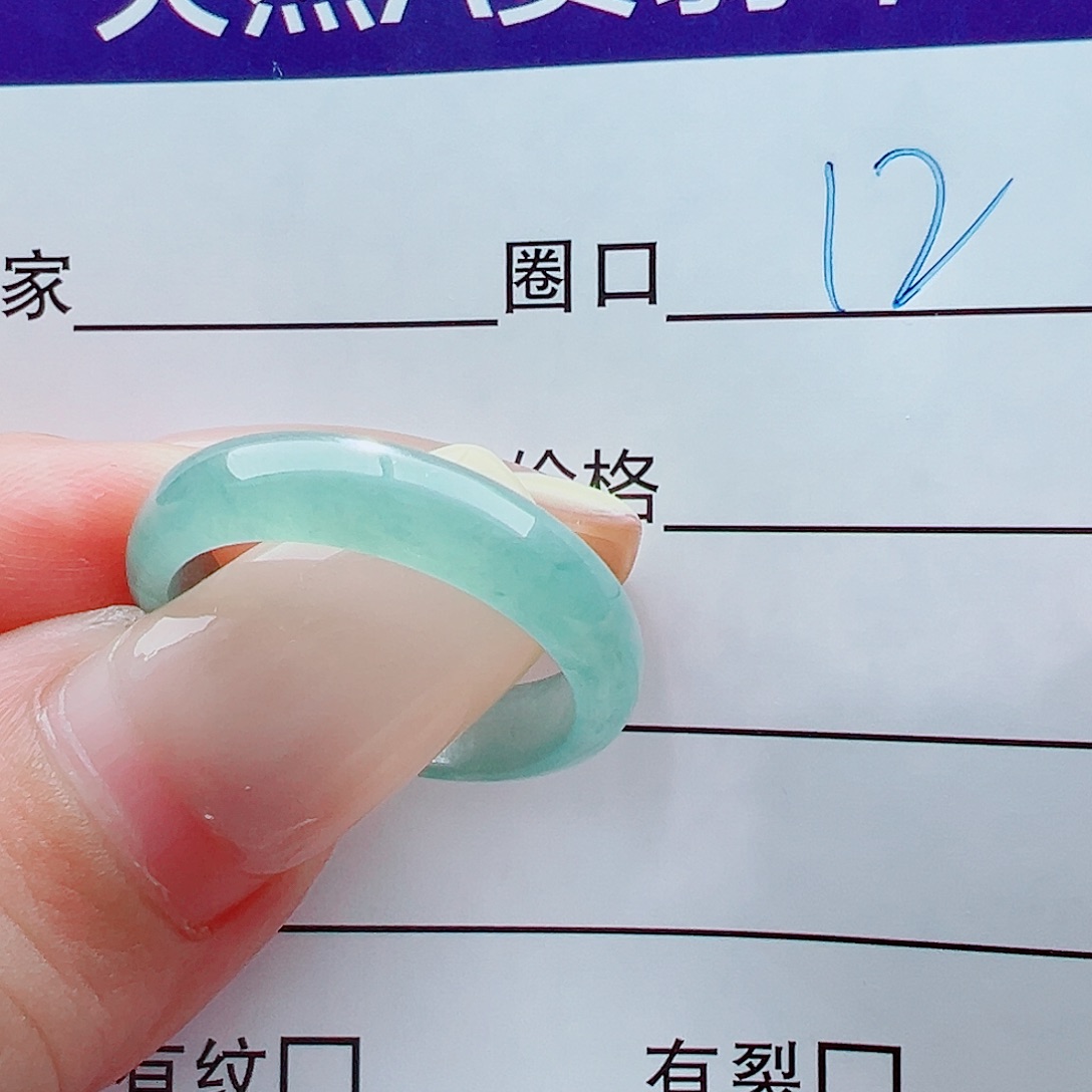 未镶嵌戒指翡翠阿*戒圈