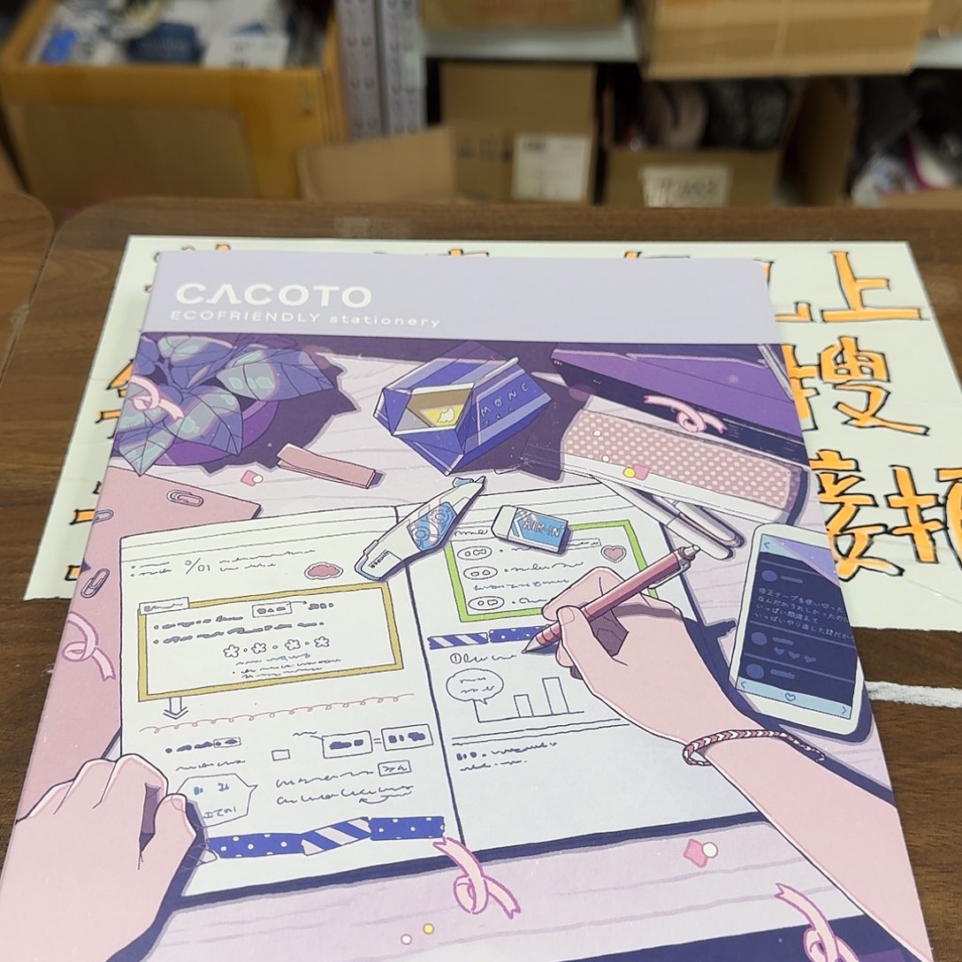 普乐士插画师b五 活页外壳一个