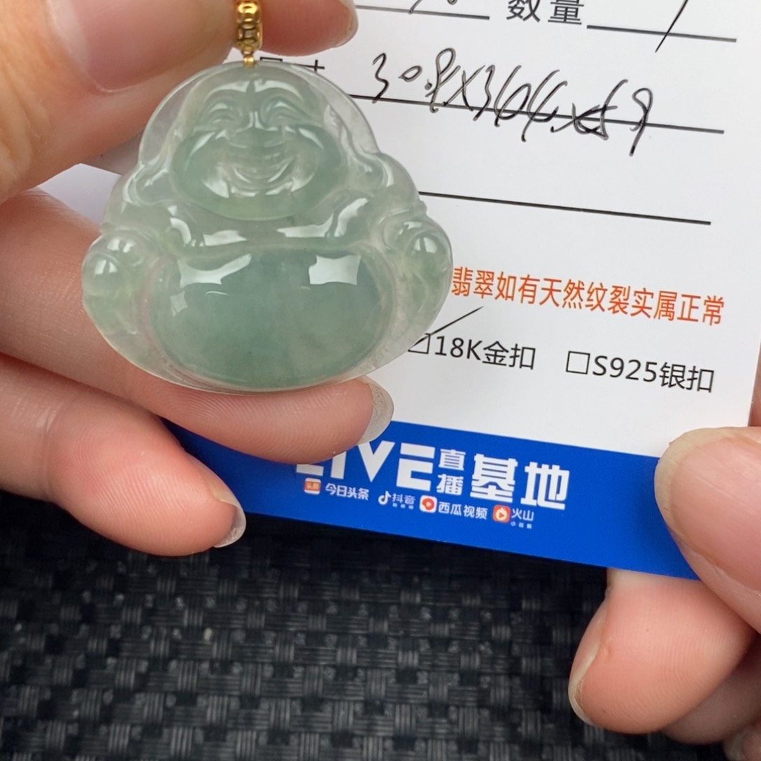 翡翠颈饰18K金镶嵌吊坠