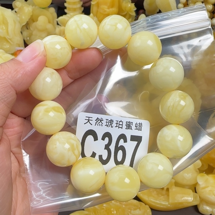 蜜蜡珠宝奇石未镶嵌17
