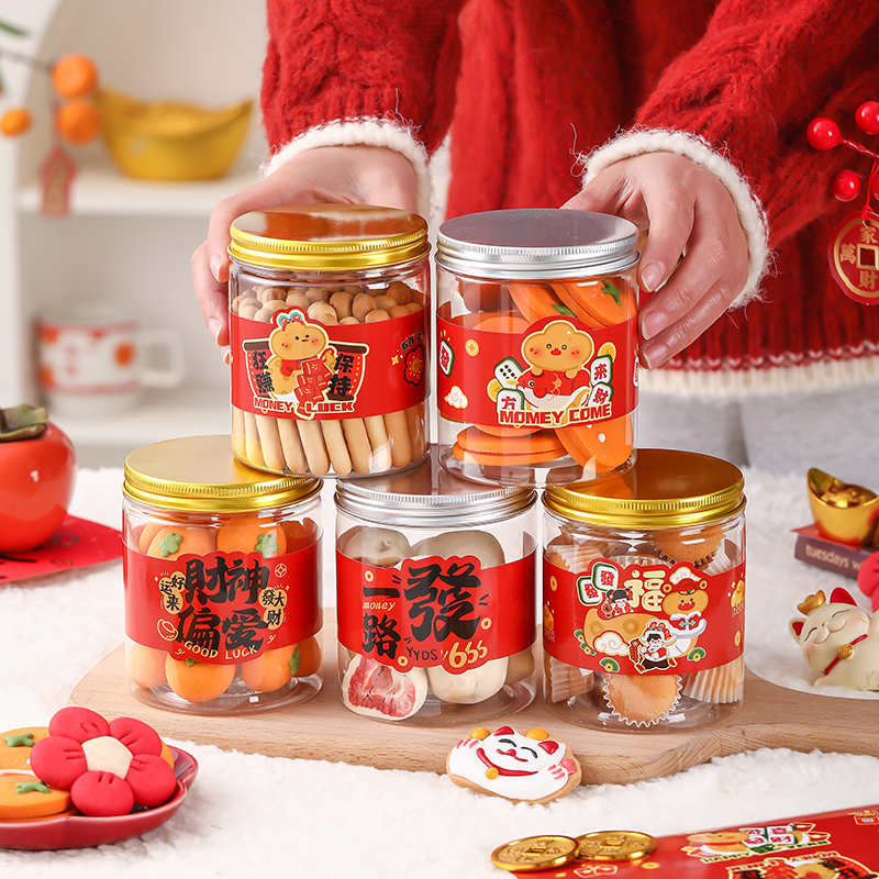 劣狐狐新年雪花酥饼干包装盒透明曲奇密封罐子太妃牛轧糖果礼品盒