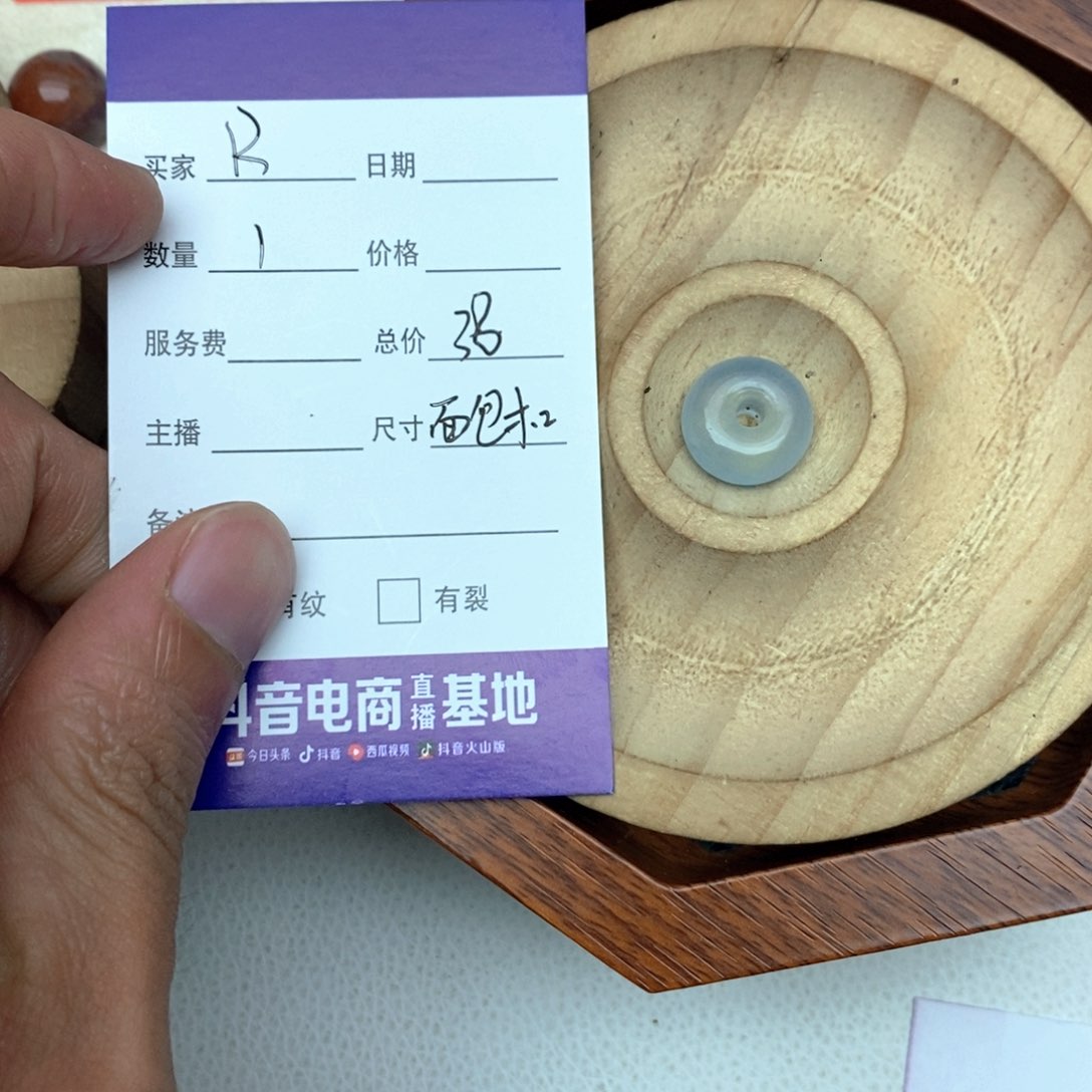 水晶手链未镶嵌R*面包扣
