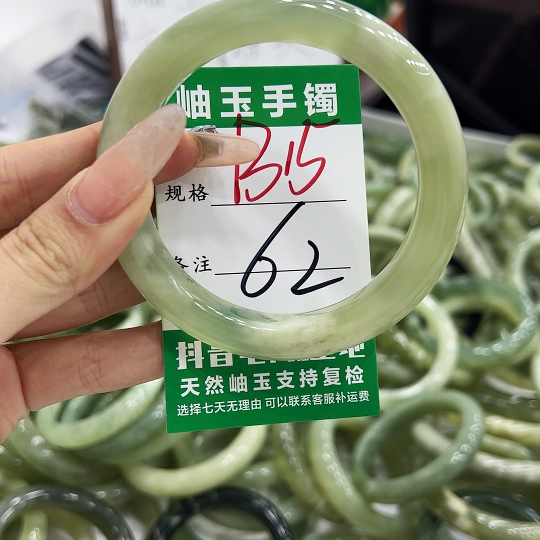 岫玉银S925镶嵌手镯